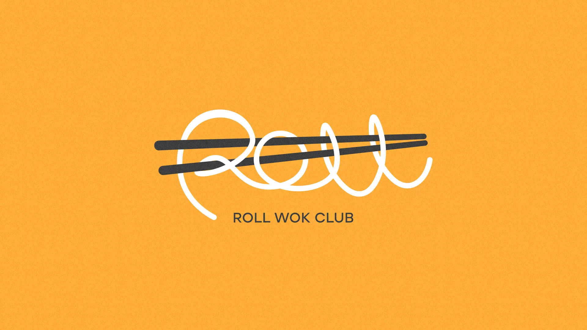 Создание дизайна упаковки суши-бара «Roll Wok Club» в Каргополе